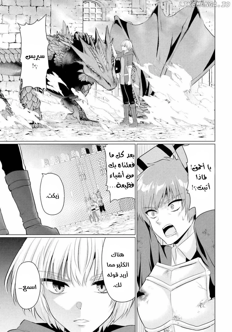 Chapter Image 3